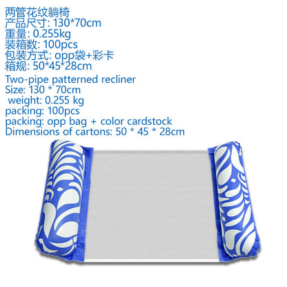 Hammock pool floats and water hammocks, available in a variety of colors and styles - suitable for both adults and children to float吊床泳池浮子和水吊床， 多种颜色/款式 – 适合成人和儿童漂浮 - 水上玩具 - Zhongshan Star Trade - Deep Blue - 花纹