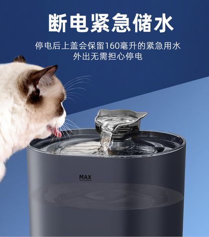 2.8 - liter automatic pet fountain dog water dispenser with replaceable filter and anti - slip foot pads, suitable for cats, dogs, and multiple pets (silver) 2.8 升自动宠物喷泉狗饮水机，带替换过滤器和防滑脚垫，适用于猫、狗、多只宠物（银色） - 宠物友好型户外用品 - Zhongshan Star Trade
