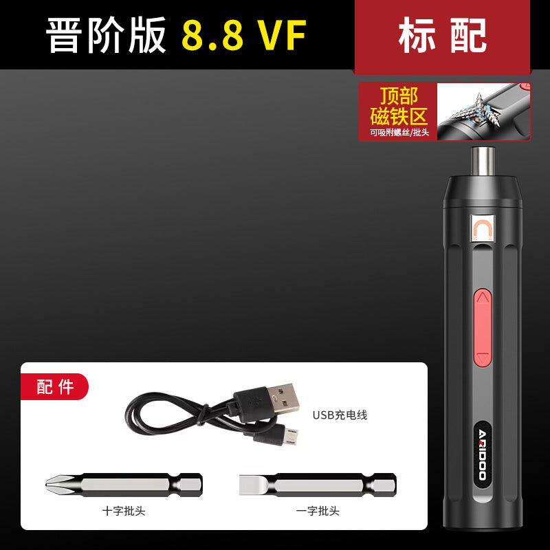 Electric screwdriver rechargeable household small electric screwdriver machine multi-functional screwdriver set tool