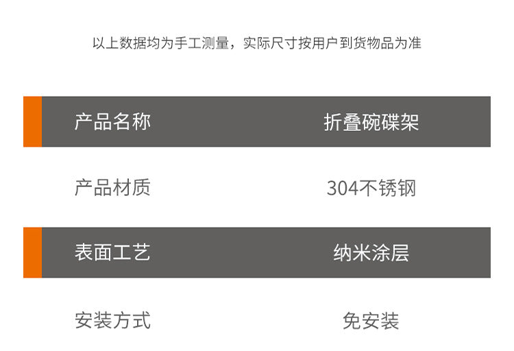 304 stainless steel folding draining dish rack, kitchen multi-functional storage stand, multi-layer dish cabinet, dish and sp