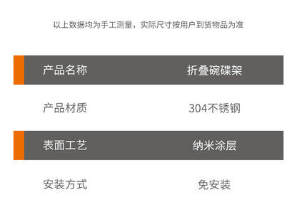 304 stainless steel folding draining dish rack, kitchen multi-functional storage stand, multi-layer dish cabinet, dish and sp