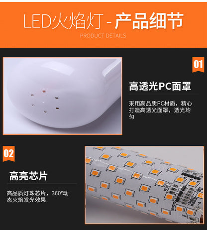 LED simulation dynamic flame light, Christmas atmosphere flame bulb, bar and KTV atmosphere lighting decoration, blue edge flame light LED仿真动态火焰灯圣诞节气氛火焰灯泡酒吧KTV气氛灯饰蓝边火焰灯 - 万圣节装饰品 - Zhongshan Star Trade