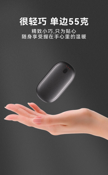 Magnetic hand warmer, split-type mini warmer, usb charging portable hand warmer