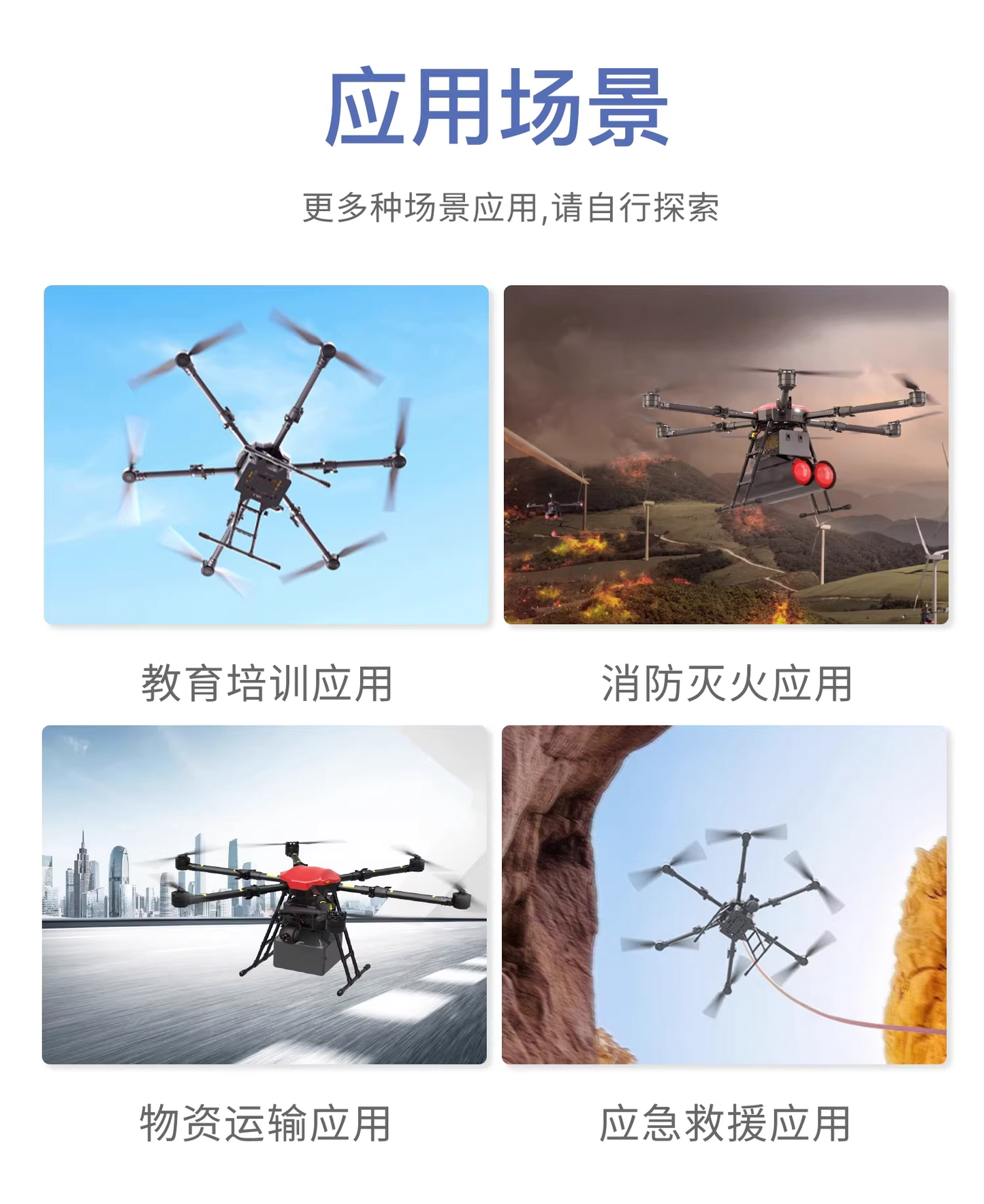 Training and testing drones, Category IV testing dedicated CAAC hexacopter M620 medium-sized drone