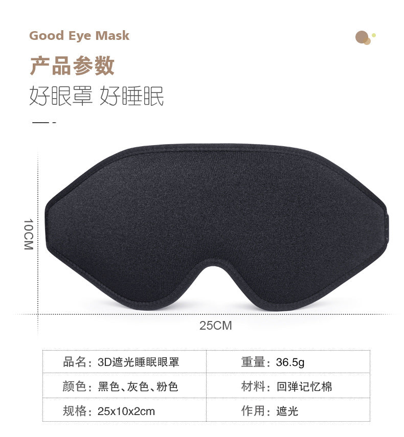 New 3d sleep eye mask, three-dimensional silk blackout sleep eye mask for men and women, travel eye mask