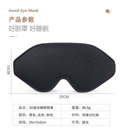 New 3d sleep eye mask, three-dimensional silk blackout sleep eye mask for men and women, travel eye mask