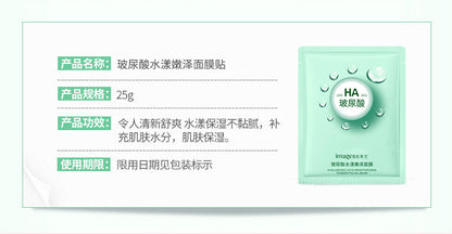 Hyaluronic acid mask hydrates, moisturizes, nourishes, rejuvenates the skin, reduces wrinkles, fades lines and brightens the skin