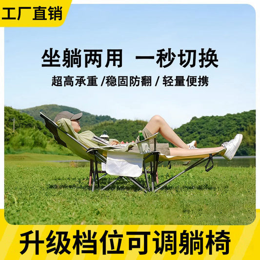 Outdoor folding lounge chair, portable camping chair, fishing folding stool, home midday rest folding chair, beach chair, ste