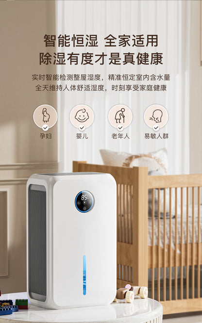 A small household dehumidifier is a must-have for absorbing, drying, dehumidifying, removing moisture and preventing dampness in the basement of a bedroom