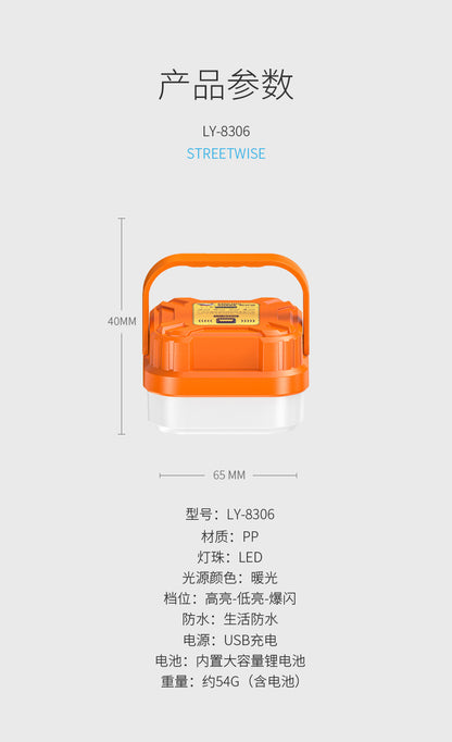 Outdoor mini camping lamp, three - level adjustable ABS warm light tent, light strip hook design camp lamp 户外迷你露营灯三档调节ABS暖光帐篷灯带挂钩设计营地灯 - 太阳能LED露营灯 - Zhongshan Star Trade