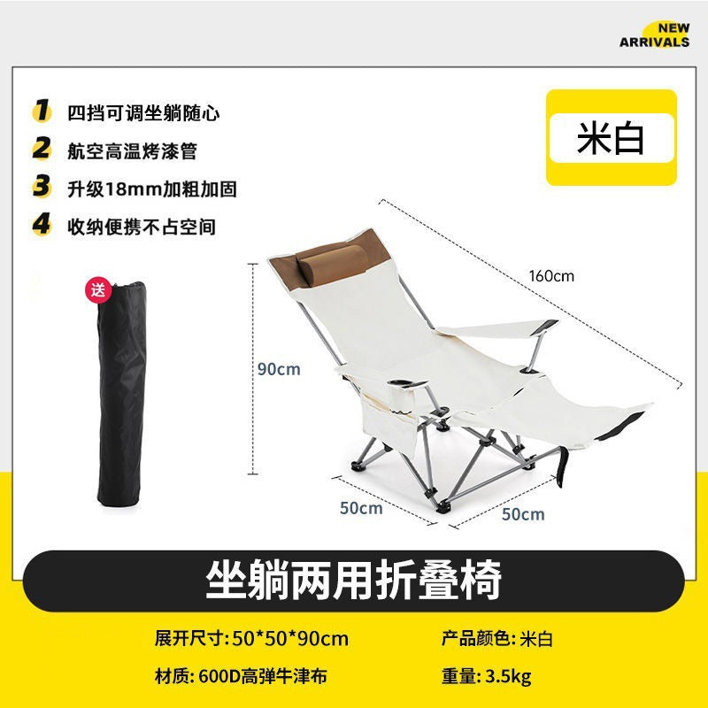Outdoor folding lounge chair, portable camping chair, fishing folding stool, home midday rest folding chair, beach chair, steel pipe户外折叠躺椅便携露营椅子钓鱼折叠凳家用午休折叠椅沙滩椅钢管 - 户外折叠椅 - Zhongshan Star Trade - Beige - 50*50*90cm - （全新升级四挡调节）坐躺两用