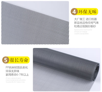 Household PP window screen, self - installed dust - proof, mosquito - proof, air - permeable, invisible curtain, denser 20 mesh invisibility 窗纱网家用PP纱窗自装防尘防蚊虫透风隐形窗帘加密20目隐 - 防蚊窗纱 - Zhongshan Star Trade