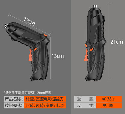 Electric screwdriver rechargeable, small household furniture installation, electric screwdriver, mini screwdriver, electric screwdriver tool set