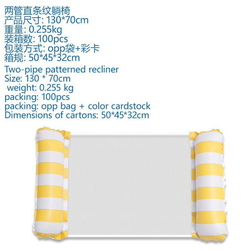 Hammock pool floats and water hammocks, available in a variety of colors and styles - suitable for both adults and children to float吊床泳池浮子和水吊床， 多种颜色/款式 – 适合成人和儿童漂浮 - 水上玩具 - Zhongshan Star Trade - Yellow - 直条纹+气筒