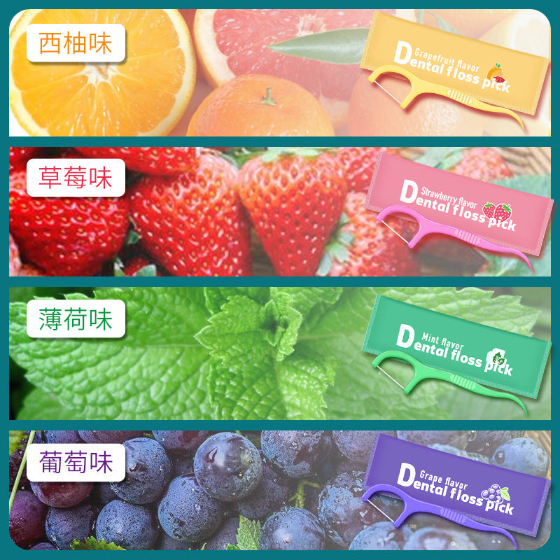 Fruit-flavored dental floss, individual packaging, disposable dental floss sticks
