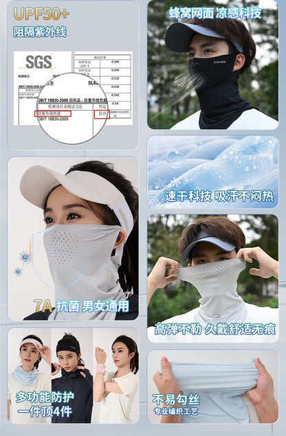 Ice Silk sun protection mask, full face sun protection and UV protection, cycling sports, men's magic headscarf and neckerchief