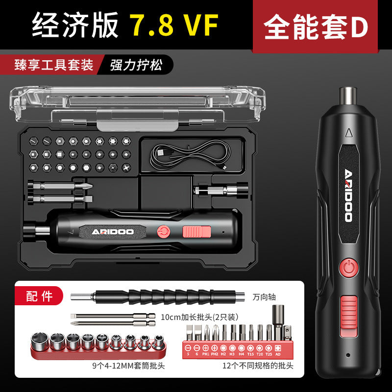 Electric screwdriver rechargeable household small electric screwdriver machine multi-functional screwdriver set tool