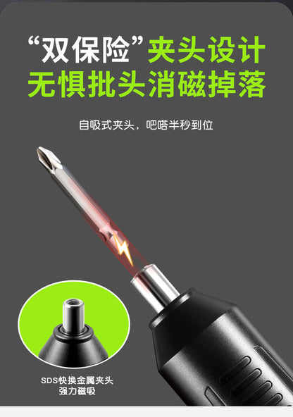 Electric screwdriver, household rechargeable mini hand drill, small impact screwdriver, lithium battery tool set