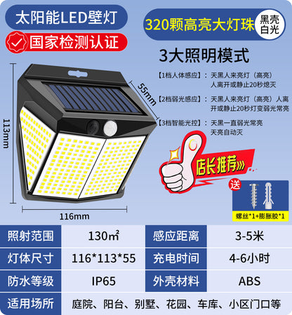 Outdoor solar lamp with 110 LED, 3 lighting modes, motion sensor wall lamp, IP65 waterproof solar power supply, suitable for gardens, courtyards and yards