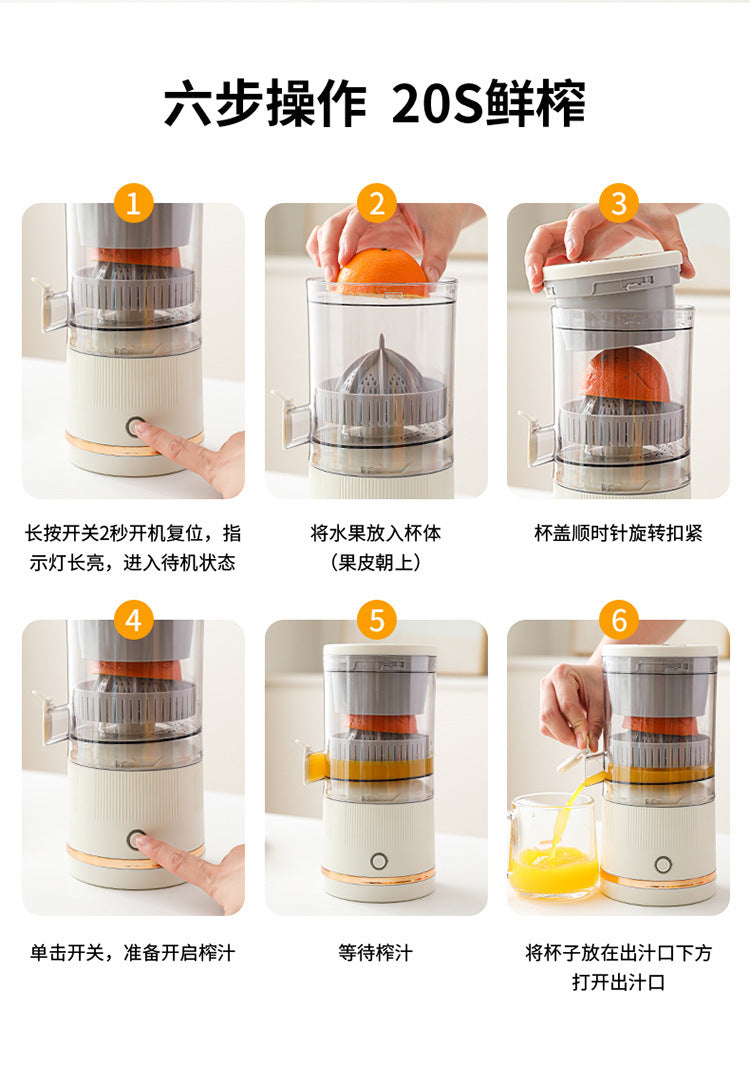 Home juicer, portable juicer, mini blender cup, multi-functional juicer, home juice machine