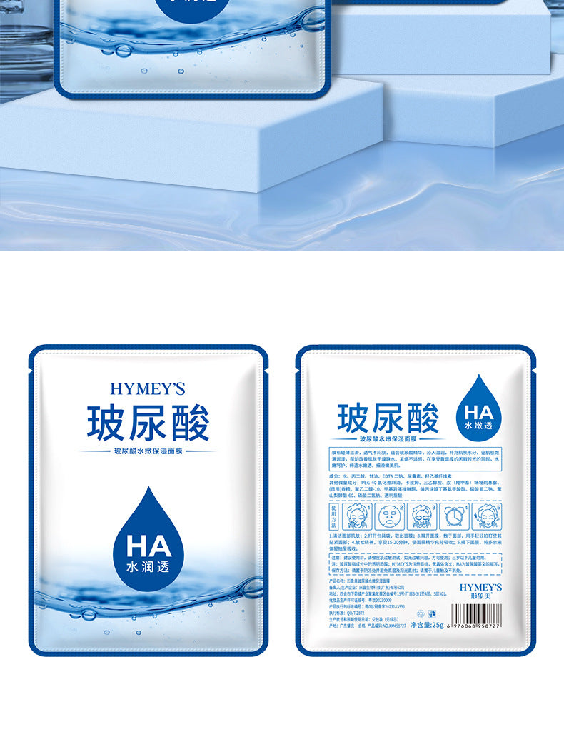 Hyaluronic acid mask hydrates, moisturizes, nourishes, rejuvenates the skin, reduces wrinkles, fades lines and brightens the skin