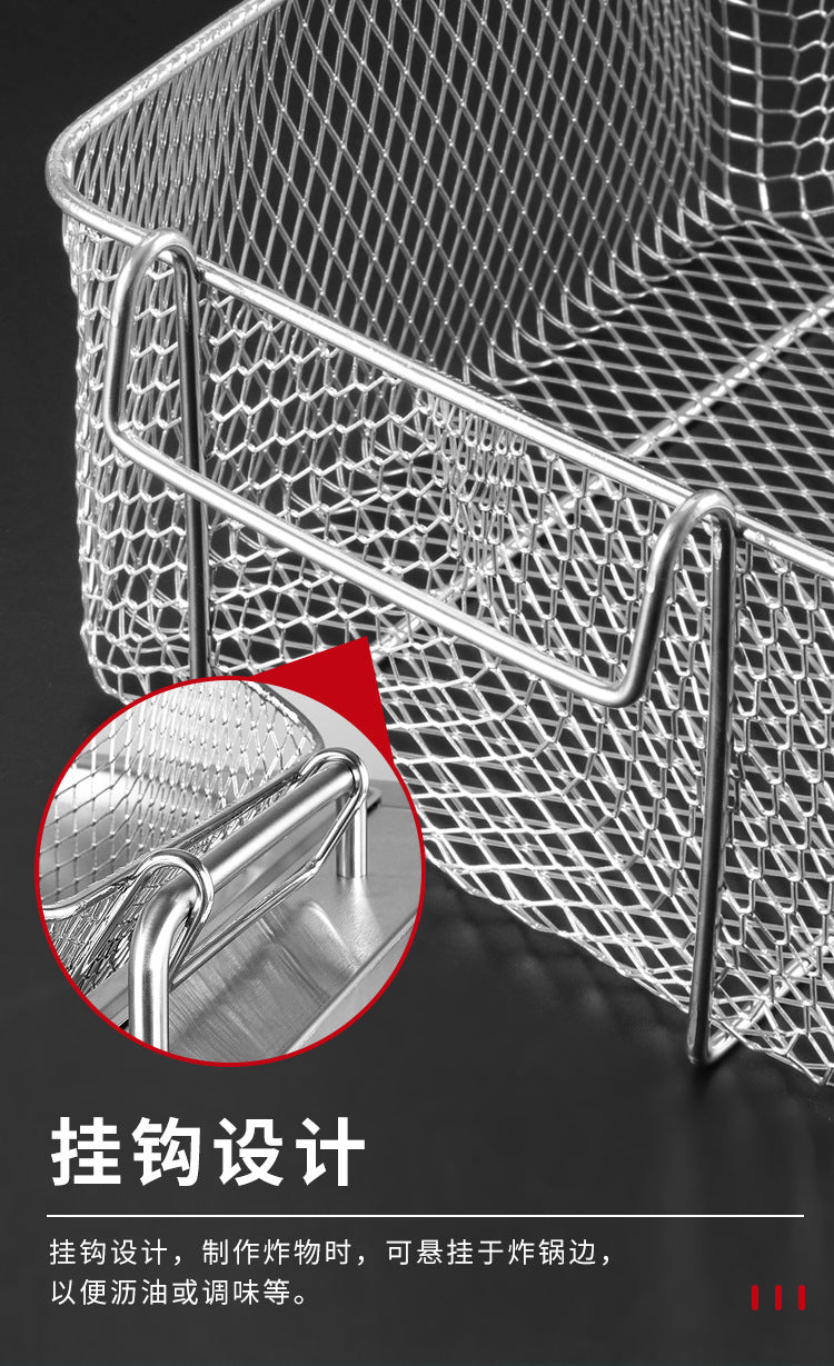 stainless steel frying screen frying screen screen frying basket electric fryer frying basket fryer square oil filter screen