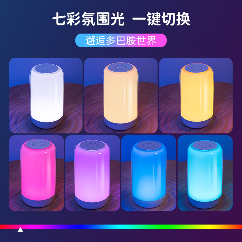 Seven-color bedroom bedside night light, battery-powered RGB ambient light, wake-up light, desktop night light