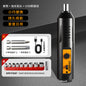 Electric screwdriver, household rechargeable mini hand drill, small impact screwdriver, lithium battery tool set