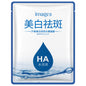 Hyaluronic acid mask hydrates, moisturizes, nourishes, rejuvenates the skin, reduces wrinkles, fades lines and brightens the skin