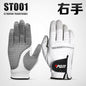 PGM small sheepskin wear-resistant anti-slip grain golf gloves left and right hand golf gloves