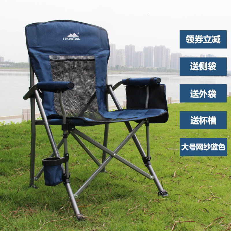Portable camping chair with upholstered seats and backrests with side pockets and cup holders, including handbags, perfect for camping, trailing, fire pits, terraces and more便携式露营椅，带侧袋和杯架的软垫座椅和靠背，包括手提包，非常适合露营、尾随、火坑、露台等 - 户外折叠椅 - Zhongshan Star Trade - Blue - 大号 - 网纱