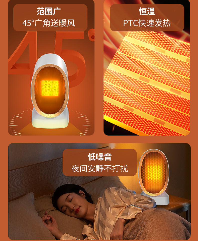 New cross - border warm air blower, high - power heater, ceramic PTC household smart electric heater, portable little sun 新款跨境暖风机大功率取暖器陶瓷PTC家用智能电暖器便捷式小太阳 - Zhongshan Star Trade