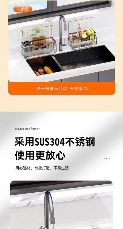 304 stainless steel dishcloth holder, sponge holder, hole-free wall-mounted kitchen drip storage and organization rack - Imag