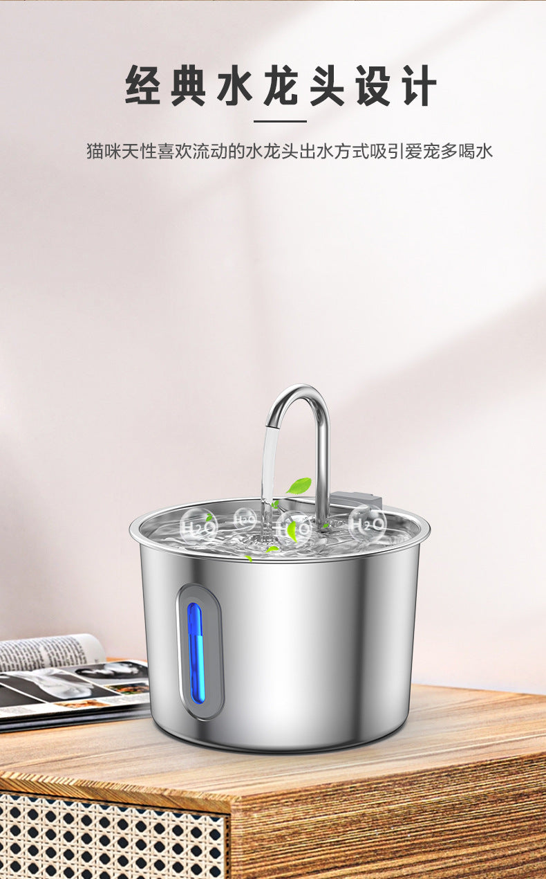 2.2 - liter automatic pet fountain dog water dispenser with replaceable filter, suitable for cats, dogs, and multiple pets (silver) 2.2 升自动宠物喷泉狗饮水机，带替换过滤器，适用于猫、狗、多只宠物（银色） - 宠物友好型户外用品 - Zhongshan Star Trade