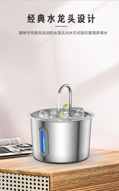 2.2 - liter automatic pet fountain dog water dispenser with replaceable filter, suitable for cats, dogs, and multiple pets (silver) 2.2 升自动宠物喷泉狗饮水机，带替换过滤器，适用于猫、狗、多只宠物（银色） - 宠物友好型户外用品 - Zhongshan Star Trade
