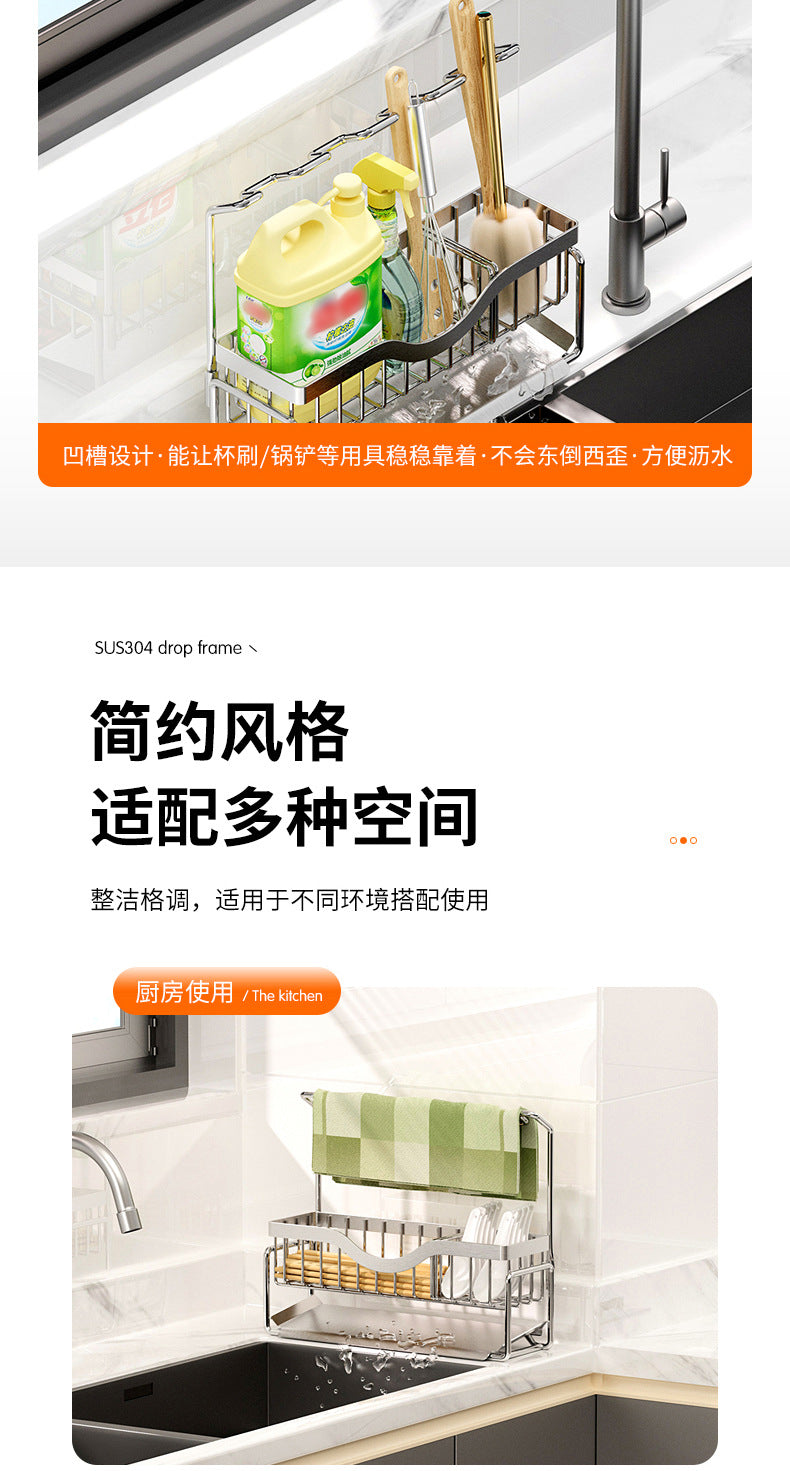 304 stainless steel dishcloth holder, sponge holder, hole-free wall-mounted kitchen drip storage and organization rack - Imag