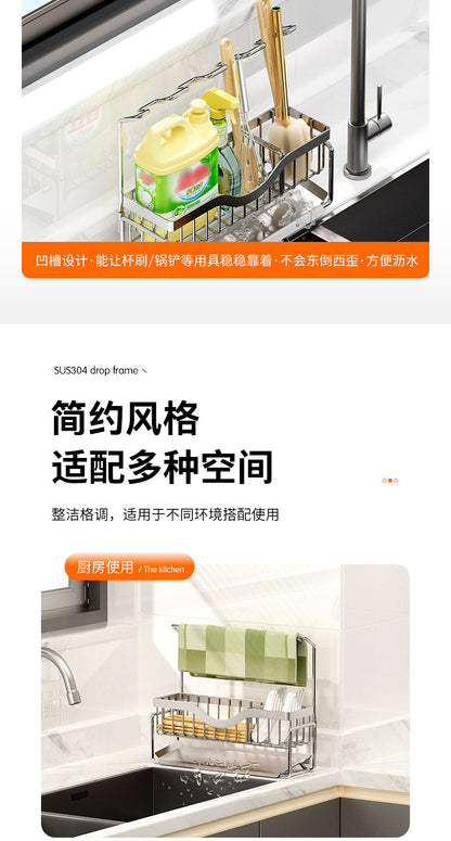 304 stainless steel dishcloth holder, sponge holder, hole-free wall-mounted kitchen drip storage and organization rack - Imag