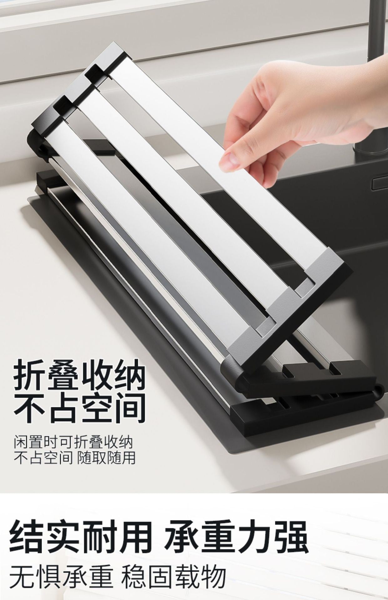304 Stainless Steel Kitchen Sink Drain Rack, Dish and Plate Holder, Foldable and Telescopic Drain Basket - Image 13