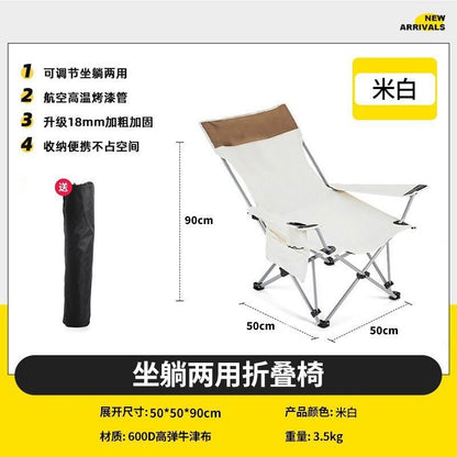 Outdoor folding lounge chair, portable camping chair, fishing folding stool, home midday rest folding chair, beach chair, steel pipe户外折叠躺椅便携露营椅子钓鱼折叠凳家用午休折叠椅沙滩椅钢管 - 户外折叠椅 - Zhongshan Star Trade - Beige - 50*50*90cm - 可调节坐躺两用