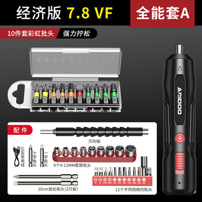 Electric screwdriver rechargeable household small electric screwdriver machine multi-functional screwdriver set tool