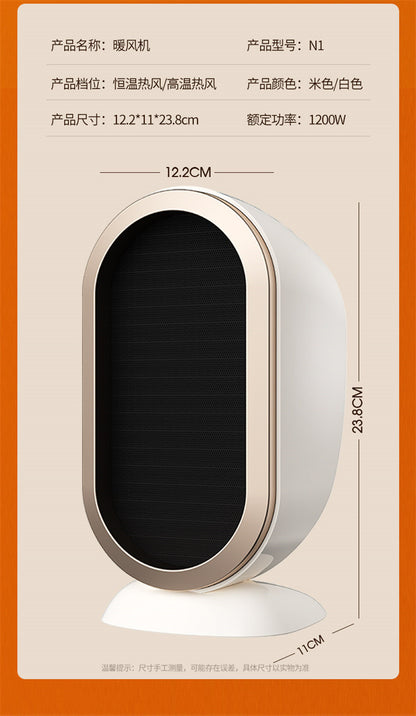 New cross - border warm air blower, high - power heater, ceramic PTC household smart electric heater, portable little sun 新款跨境暖风机大功率取暖器陶瓷PTC家用智能电暖器便捷式小太阳 - Zhongshan Star Trade