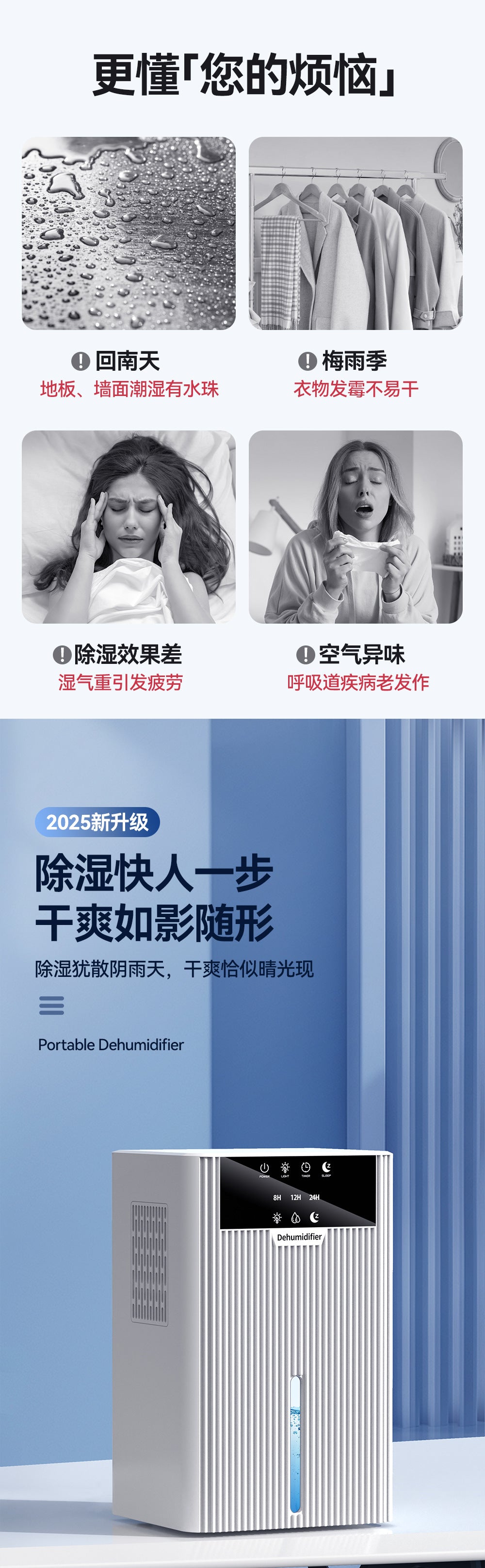 Household dehumidifier, silent and intelligent dehumidification wonder, air dryer, bedroom dehumidifier, household dehumidifi