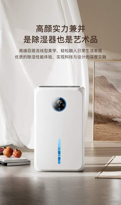 A small household dehumidifier is a must-have for absorbing, drying, dehumidifying, removing moisture and preventing dampness in the basement of a bedroom
