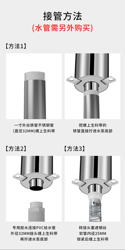 Water pump - stainless steel household hand-operated water pump for old-fashioned water wells, hand-operated water pump for wellheads, hand-operated water pump for drawing water by pressure.