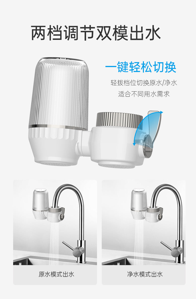Pre-filter for kitchen faucet with anti-splash water function, made of ceramic activated carbon, for direct drinking water purification.