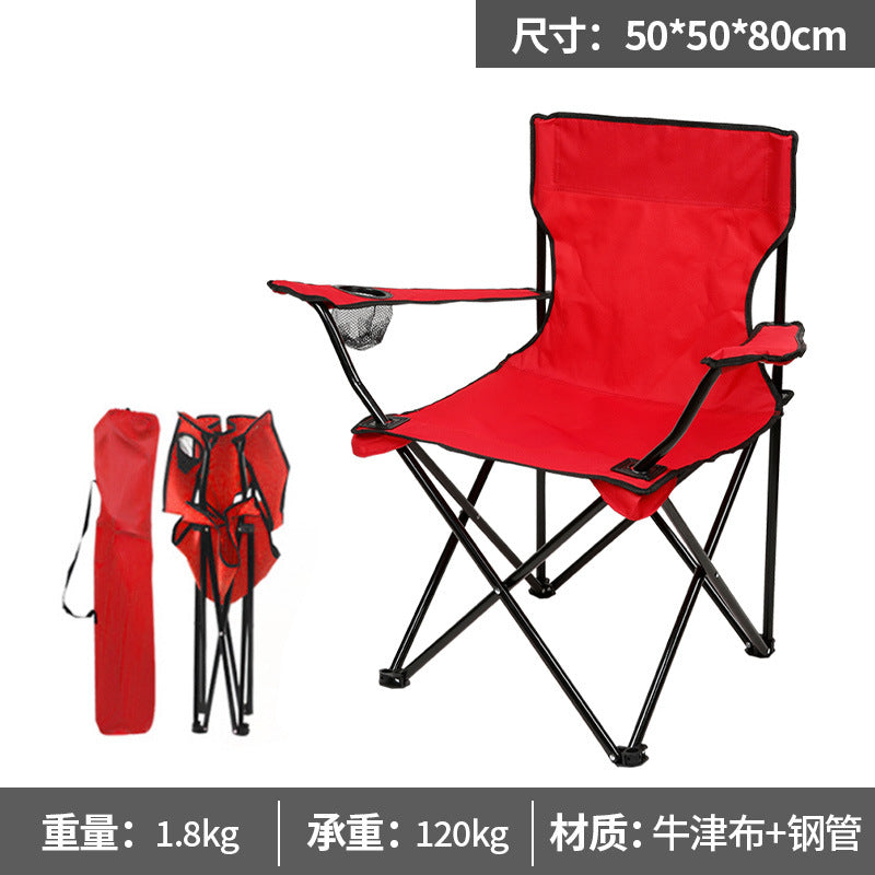 Portable camping chair, adult outdoor lawn folding chair, heavy duty large folding chair for beach, fishing, trailing outdoor sports, 1 cup holder and handbag便携式露营椅，成人户外草坪折叠椅，重型大型可折叠椅，用于海滩，钓鱼，尾随户外运动，1个杯架和手提包 - 户外折叠椅 - Zhongshan Star Trade - Red - 50*50*80cm