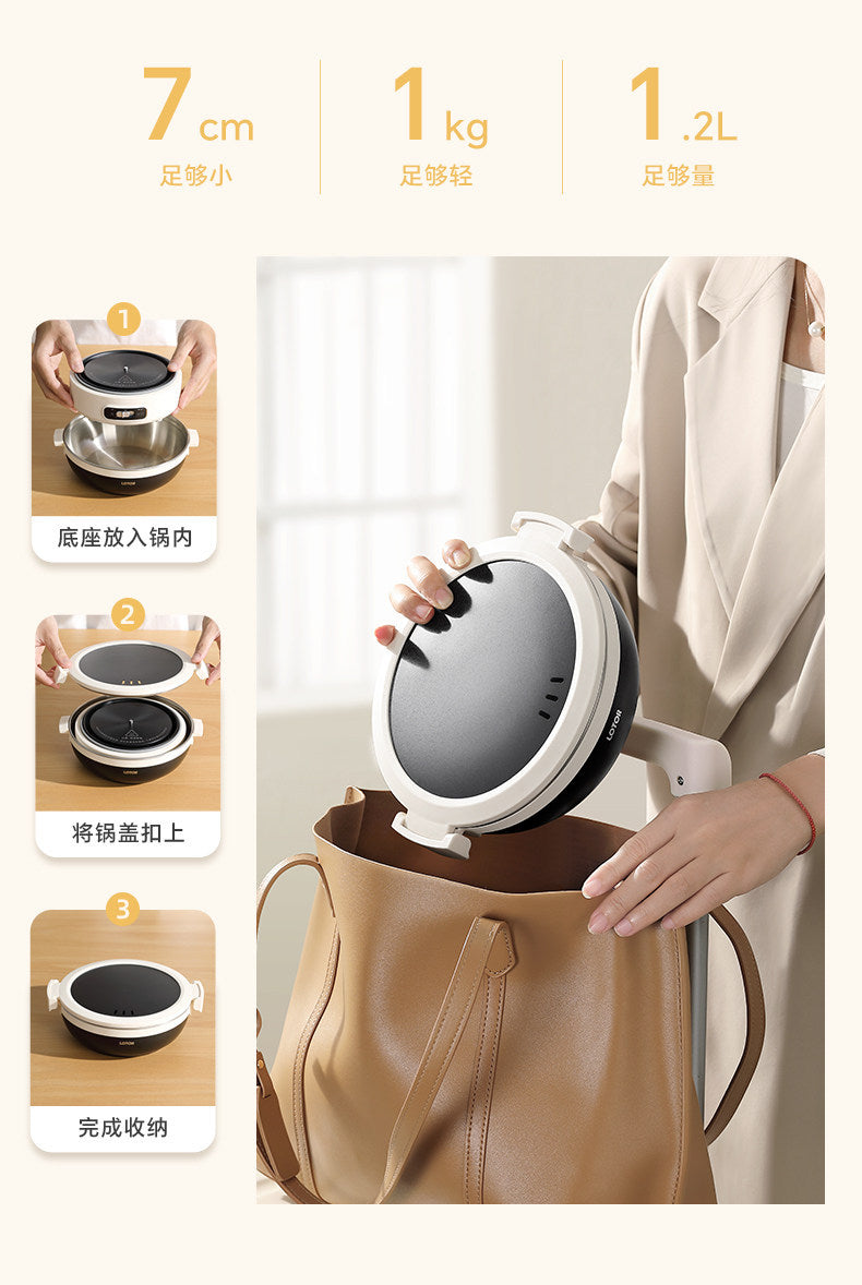 Portable electric cooking pot, folding pot, multi-functional small stainless steel travel split electric hot pot