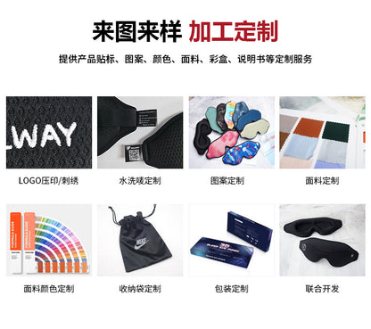 New 3d sleep eye mask, three-dimensional silk blackout sleep eye mask for men and women, travel eye mask