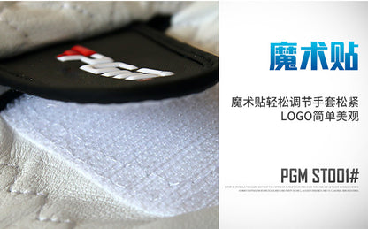 PGM small sheepskin wear-resistant anti-slip grain golf gloves left and right hand golf gloves