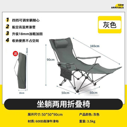 Outdoor folding lounge chair, portable camping chair, fishing folding stool, home midday rest folding chair, beach chair, steel pipe户外折叠躺椅便携露营椅子钓鱼折叠凳家用午休折叠椅沙滩椅钢管 - 户外折叠椅 - Zhongshan Star Trade - Gray - 50*50*90cm - （全新升级四挡调节）坐躺两用